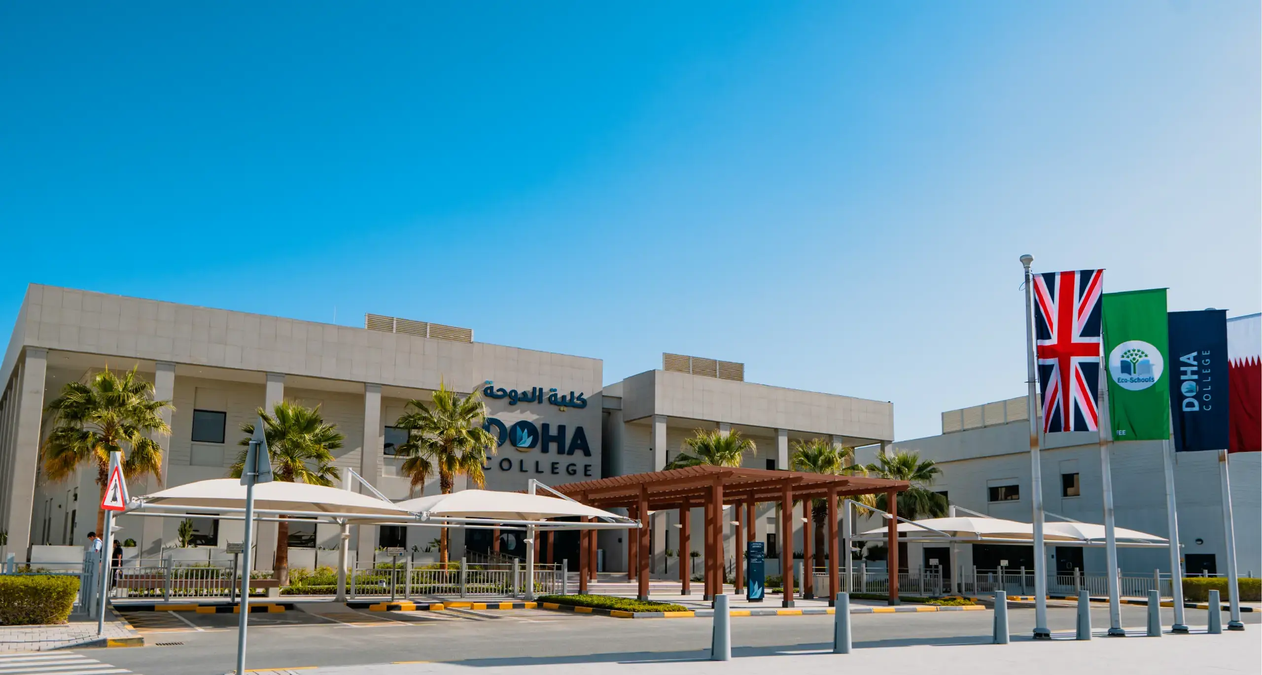 Doha College School Campus Front