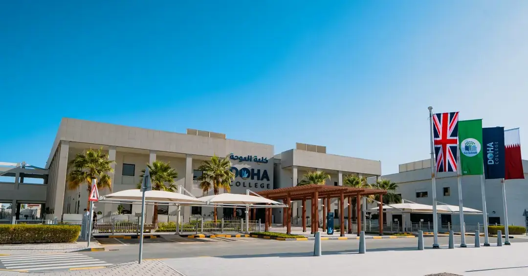 Doha College Campus Front Panoramic
