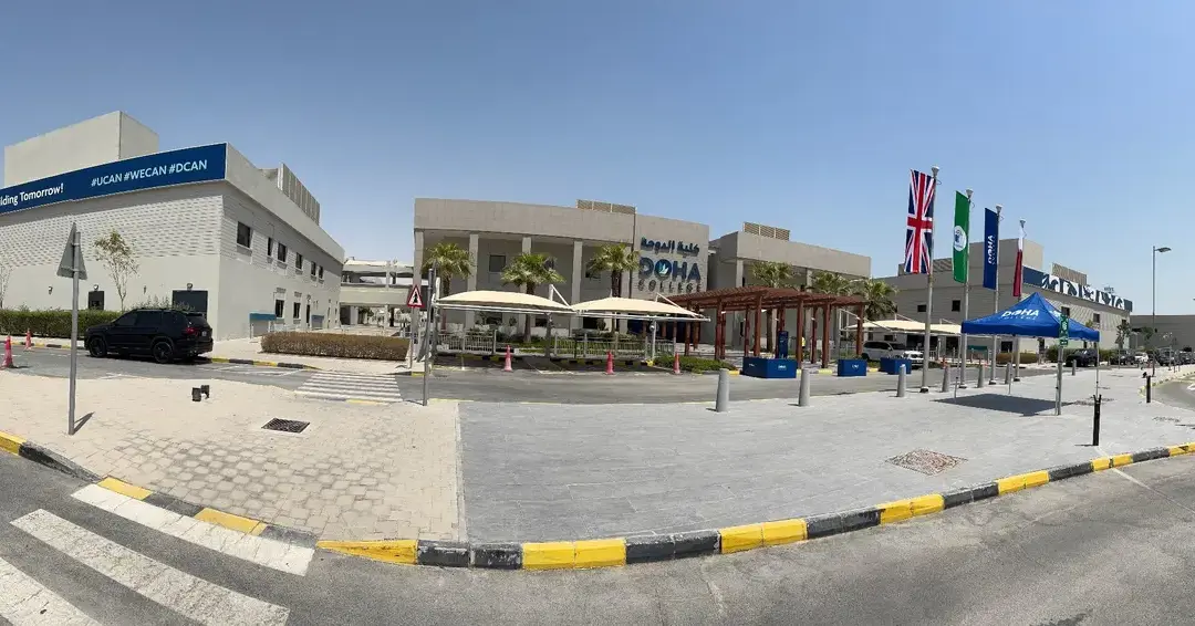Doha College Campus Front Panoramic